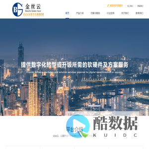 上海百俐达科技发展有限公司