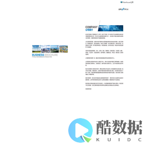 哈尔滨汇通电力工程有限公司