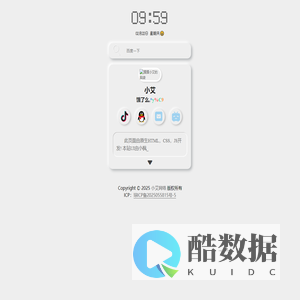 小艾拟态UI2.0-拟态UI设计