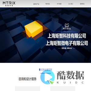 上海矩智科技有限公司