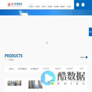 靖江市凯博泵阀制造有限公司