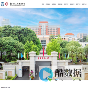 华南师范大学美术学院