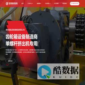 塑料机械减速机,单螺杆挤出机减速机,中空吹塑机齿轮箱厂家-常州前航