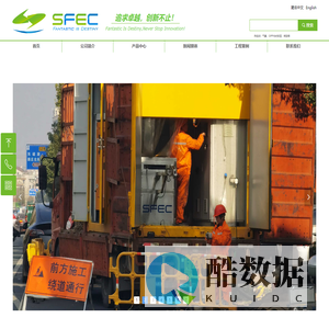 上海锋泰建筑设备有限公司