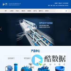 株洲南方阀门股份有限公司
