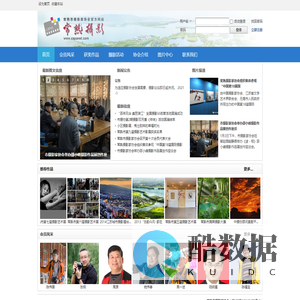 常熟摄影家协会 -  cspanet.com