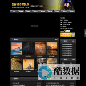 霞浦摄影集散网-霞浦摄影集散中心_散客参团_霞浦摄影_霞浦滩涂_滩涂摄影_最美滩涂XPSYJS.COM