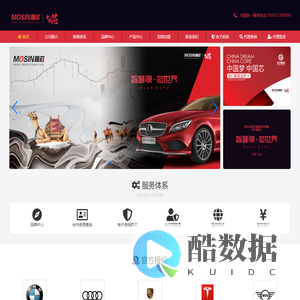 MOSIN膜芯漆面保护膜_光太集团Mosin膜芯隐形车衣_膜芯_中国梦中国芯