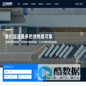 欢迎光临有您网