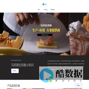 北京超凡食品有限公司