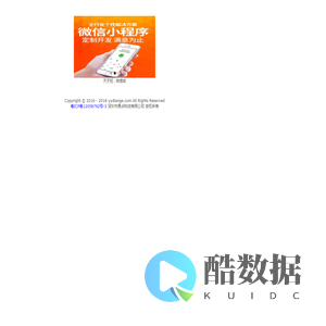 天天旺 - 微信版