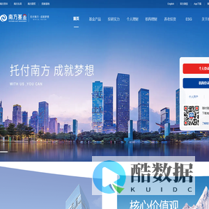 南方基金管理股份有限公司_南方基金官网
