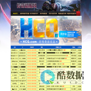 521传奇手游发布网