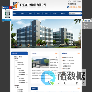 改性环保尼龙,改性PBT,南亚尼龙,南亚PBT,长春PBT,加纤防火PBT,原厂原包南亚新光长春PBT,南亚PA,百度推荐厂商,南亚新光长春一级代理商