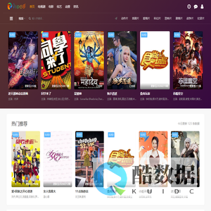 如意影视-好看的电视剧大全-热搜电影在线观看-高清正版视频