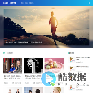 湖北龙网 - 生活在鄂里