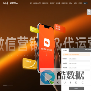 深圳小红书推广_达人种草_微信微博运营_深圳营销服务商-沙漠风