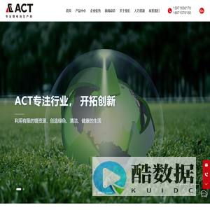 武汉烈行能源科技有限公司-锂原电池-锂离子电池-电池新能源