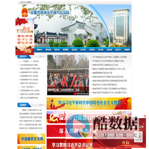 安徽省淮南市中级人民法院