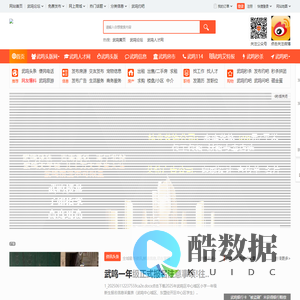 武鸣区论坛网-武鸣招聘网,武鸣人才网,武鸣房产网,武鸣信息,武鸣新闻,武鸣楼盘,武鸣装饰公司,最全网站