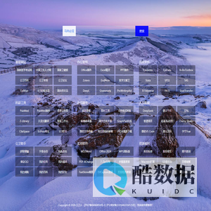 公卫导航 - 公卫人 - 常用网址推荐