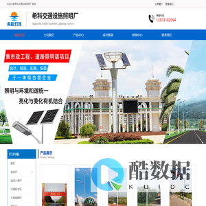 交通道路监控立杆生产厂家