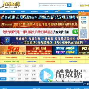 九五版本库,传奇服务端,传奇商业版本,传奇单机版
