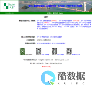广东广州UHPC聚羧酸减水剂,超塑化剂（40%聚羧酸母液）专用减水剂＿生产厂家广州超塑、UHPC超高性能混凝土专用减水剂、UHPC超早强减水剂、高保坍型超高减水聚羧酸、缓释型聚羧酸保坍剂、保塌剂、低粘早强型聚羧酸减水剂、免蒸压管桩、地铁管片、
超高性能混凝土UHPC聚羧酸超塑化剂减水剂外加剂、水性消泡剂、水泥无机人造石增强剂、高性能无机石与超高性能增强剂、高强与超高强砂浆专用外加剂