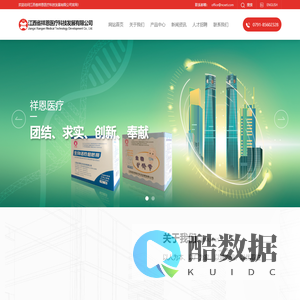 江西省祥恩医疗科技发展有限公司,护脐带,吸收性明胶海绵,棉签