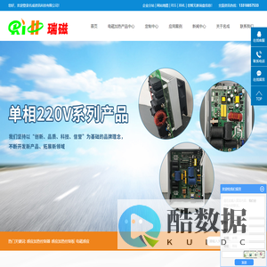 感应加热控制器_感应加热控制板_电磁感应加热厂家-广州市名成资讯科技有限公司