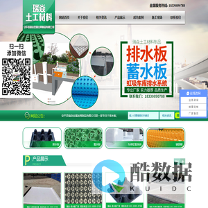 安平县瑞焱金属丝网制品有限公司