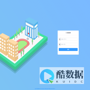 身份验证小程序后台