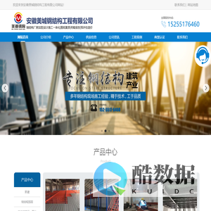 合肥钢结构隔层