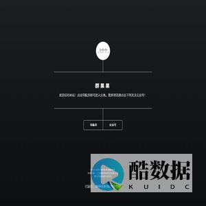 群果果工作室资源站