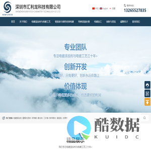 无损脱挂粉生产厂家