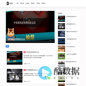 我的撸宝