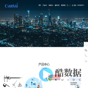 上海灿态信息技术有限公司