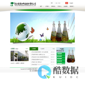 缓蚀剂-二氧化碳缓蚀剂-咪唑啉-酸化缓蚀剂-固体缓蚀剂-楚博士科技—缓蚀剂专业生产商