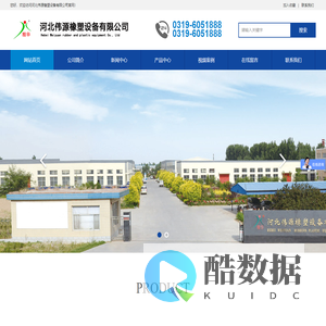 挤出机_橡胶挤出机_塑料挤出机_胶片冷却机-河北伟源橡塑设备有限公司