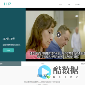 HHP北京惠和品悦科技有限公司