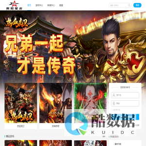 贵阳星游游戏_小游戏_网页游戏_手机游戏-xy91.cn专业的游戏平台