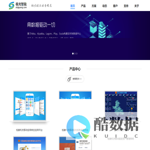 安徽省极光智能科技有限公司