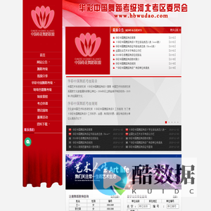企业宣传信息发布