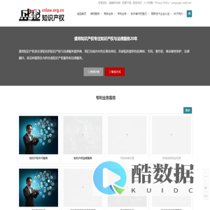 北京市盛峰律师事务所-盛邦知识产权-商标网 | 大型知识产权及律师服务机构，专注于企业法律事务和知识产权法律服务