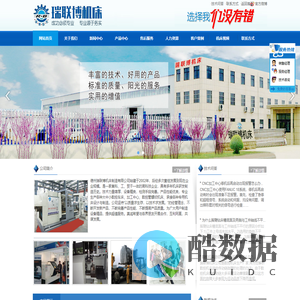 德州瑞博数控机械