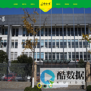 浙江博鸿小菜食品有限公司