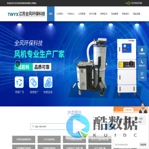 吹吸两用高压风机