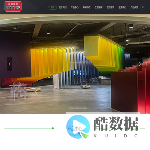 杭州朗琨建筑装饰材料有限公司