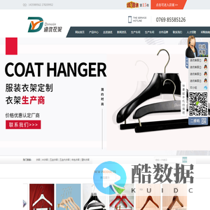 东莞市迪优实业投资有限公司