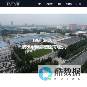 机床,精密构件,特殊加工原材料